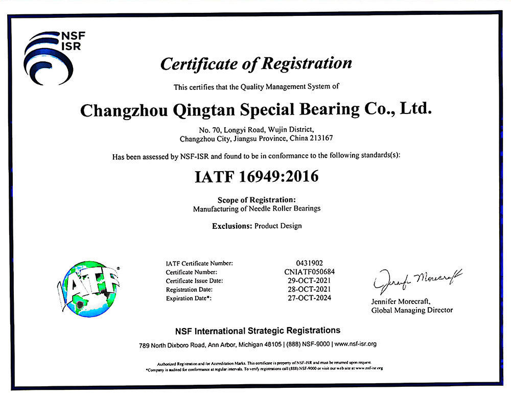 IATF16949-2016（英）